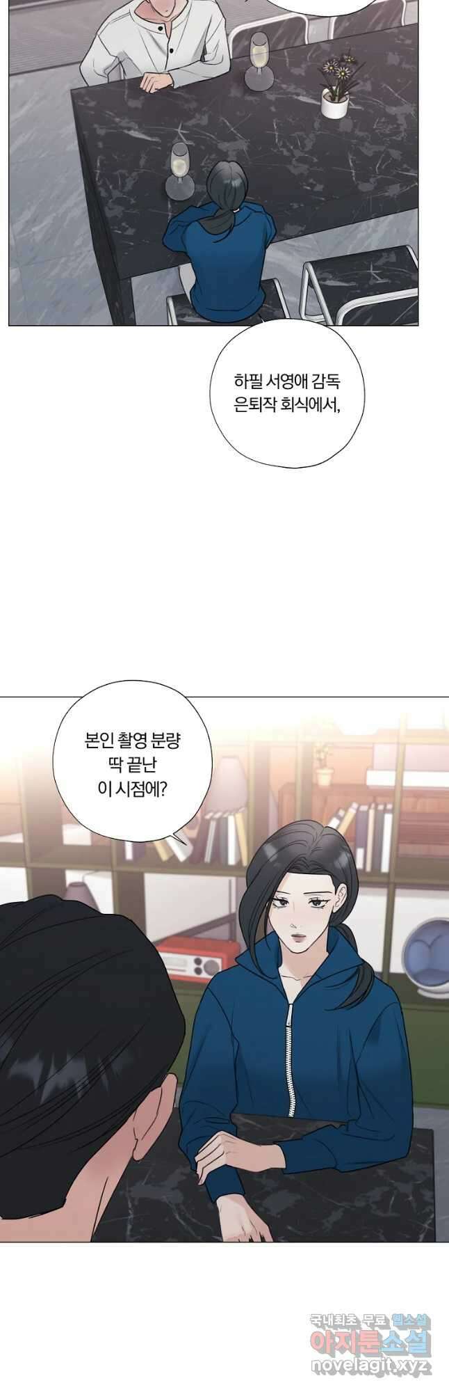 못할 짓 37화 27