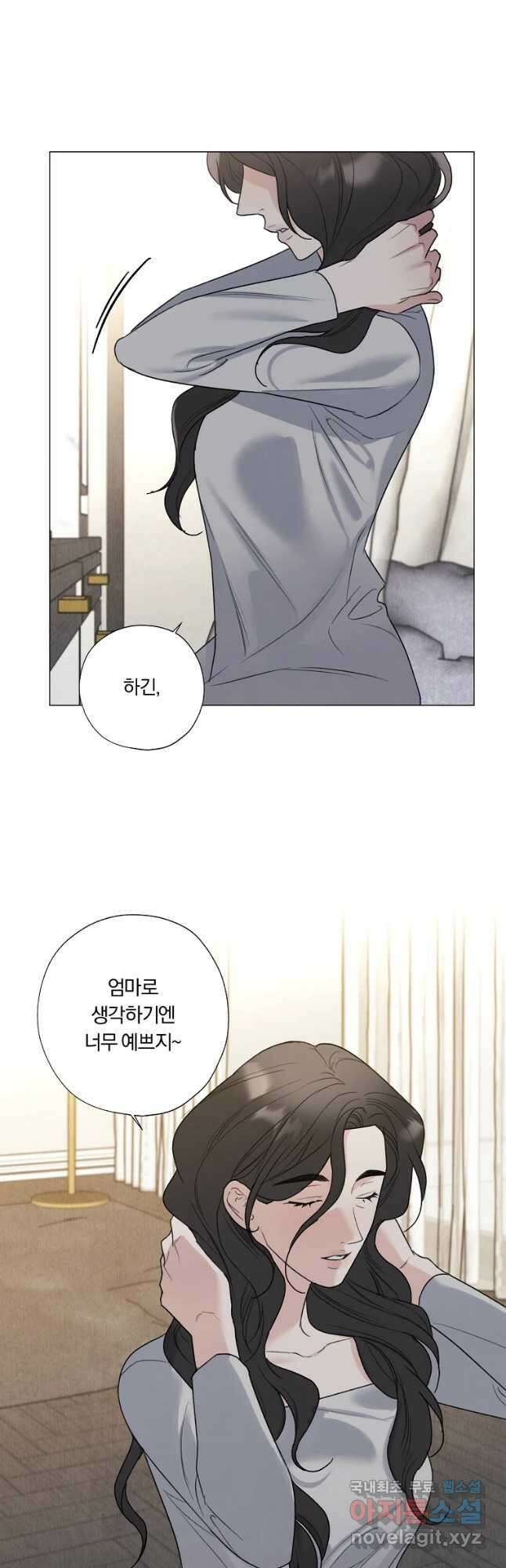 못할 짓 37화 38