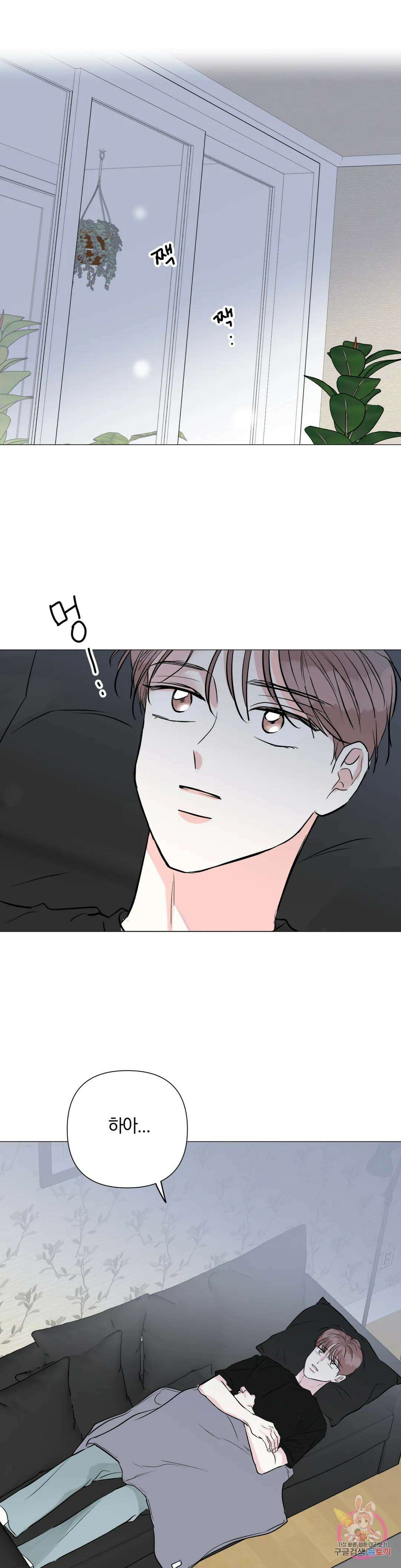러브로직 17화 1