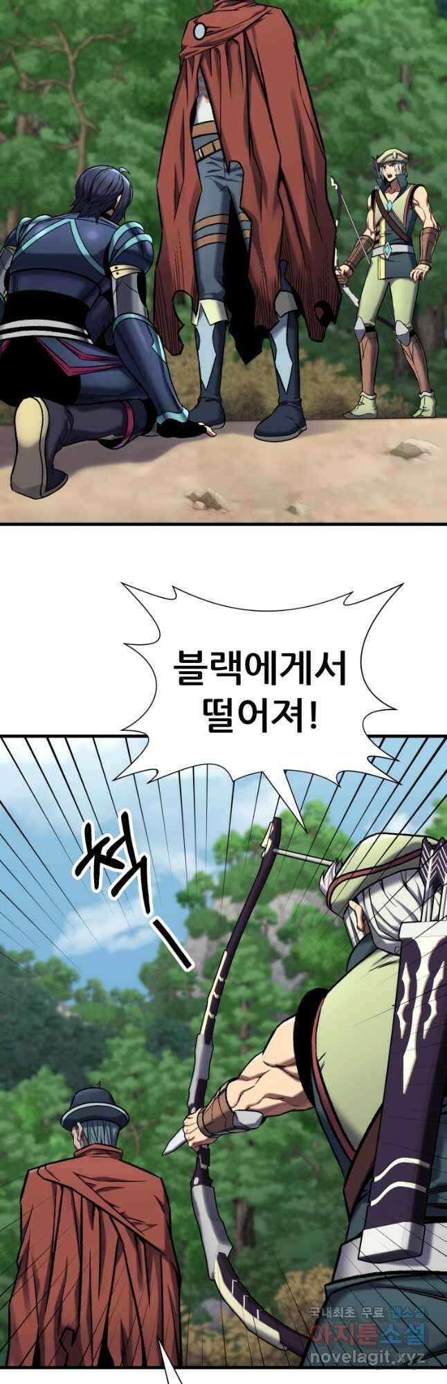 스탯 업 44화 6