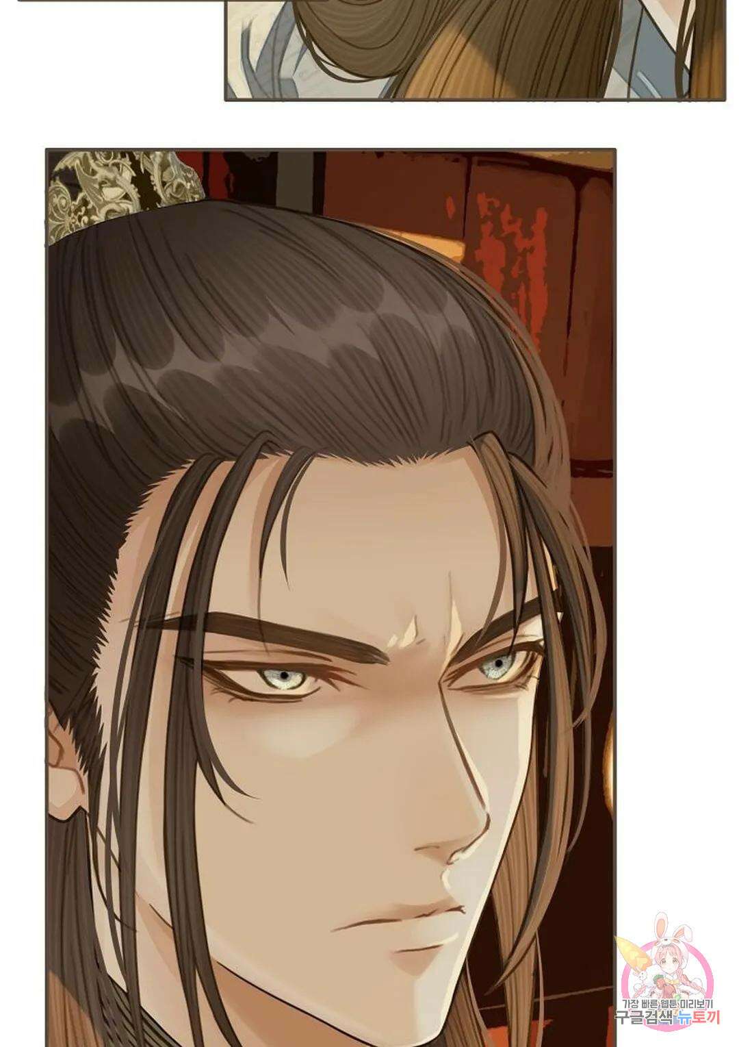 그 남자가 대신 시집간 사정 24화 5