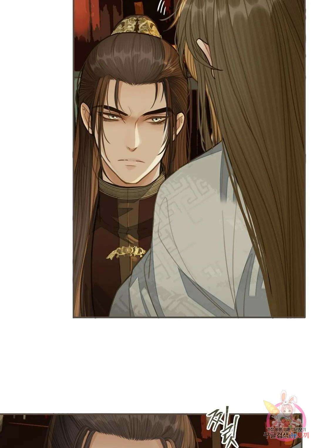 그 남자가 대신 시집간 사정 24화 9