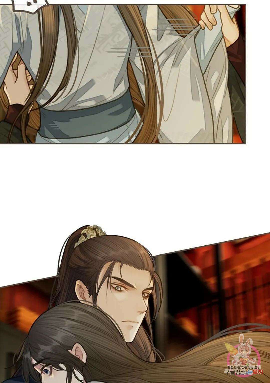 그 남자가 대신 시집간 사정 24화 11