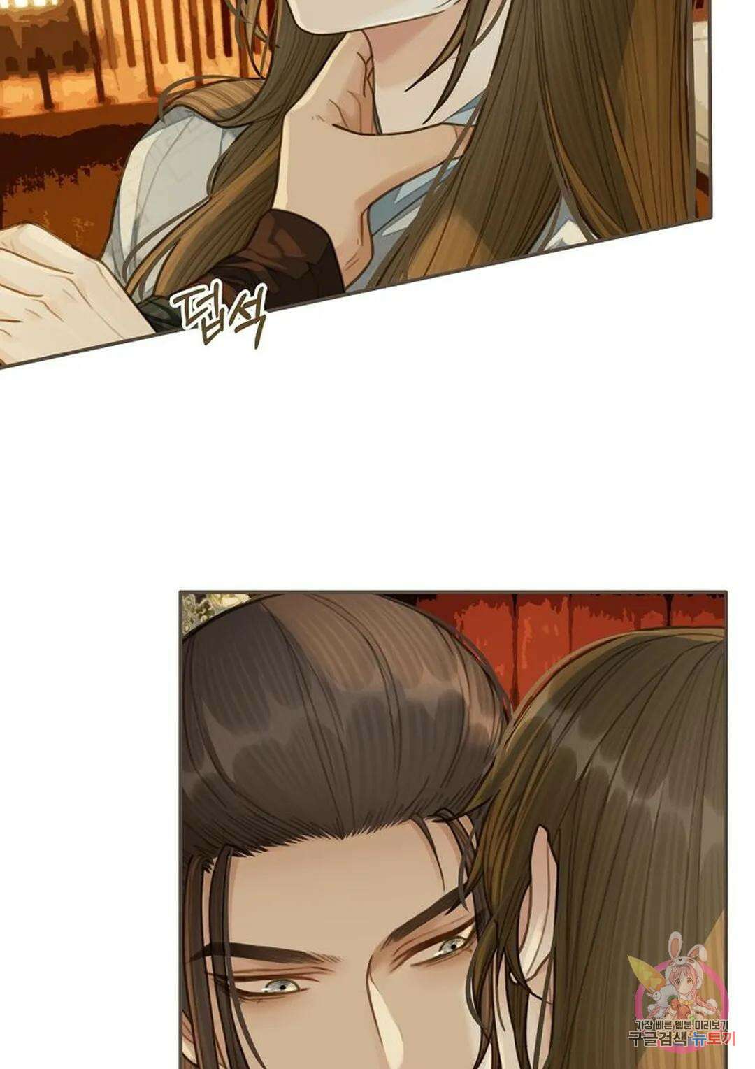 그 남자가 대신 시집간 사정 24화 14