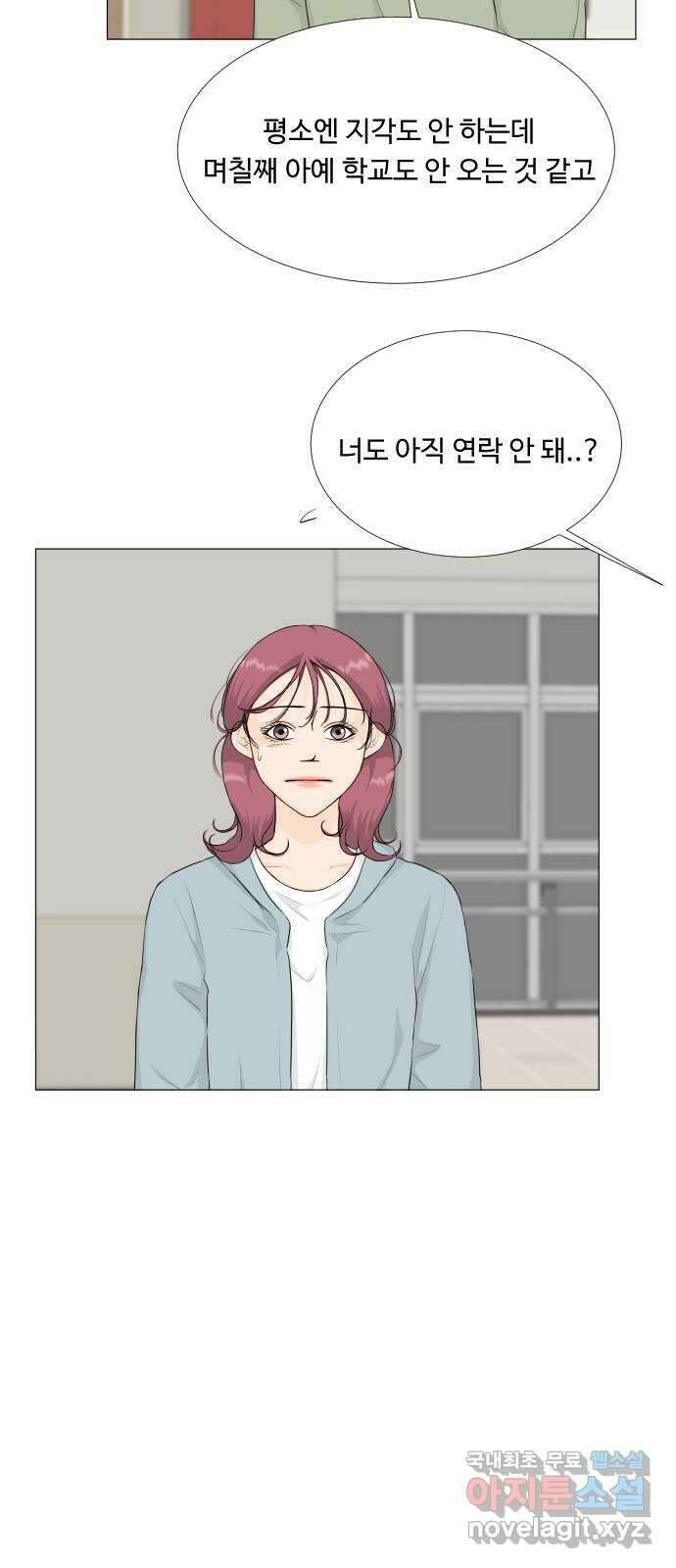반귀 101화 2