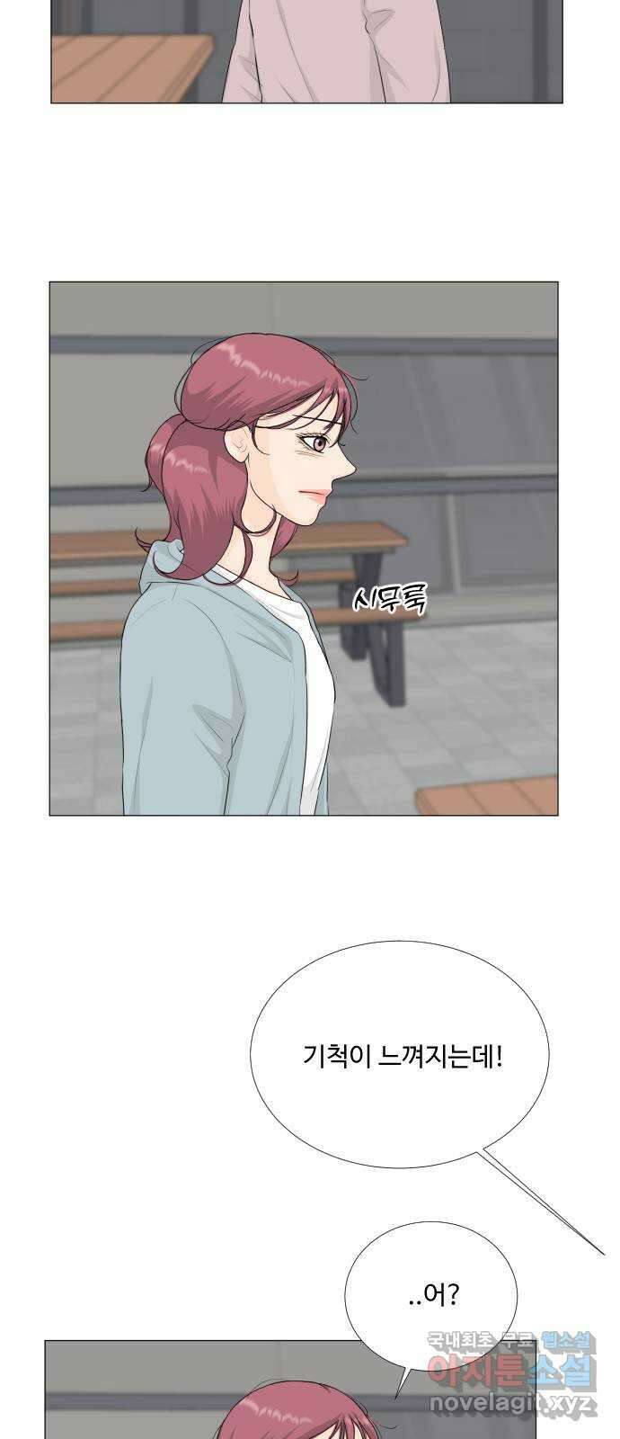 반귀 101화 7