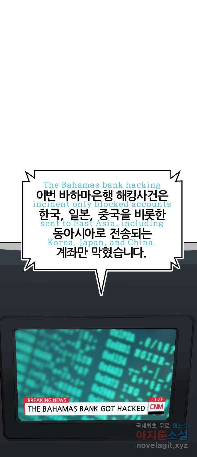 사내고충처리반 17화 4