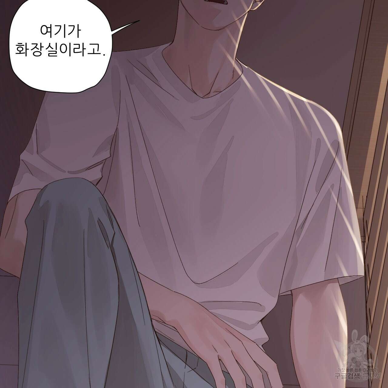 4주 애인 80화 23