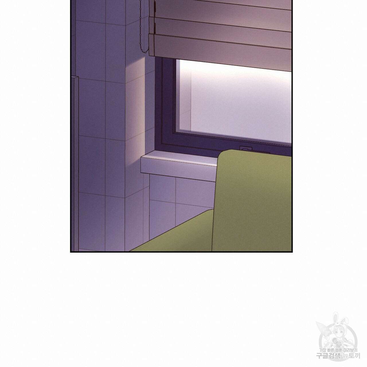 4주 애인 80화 34
