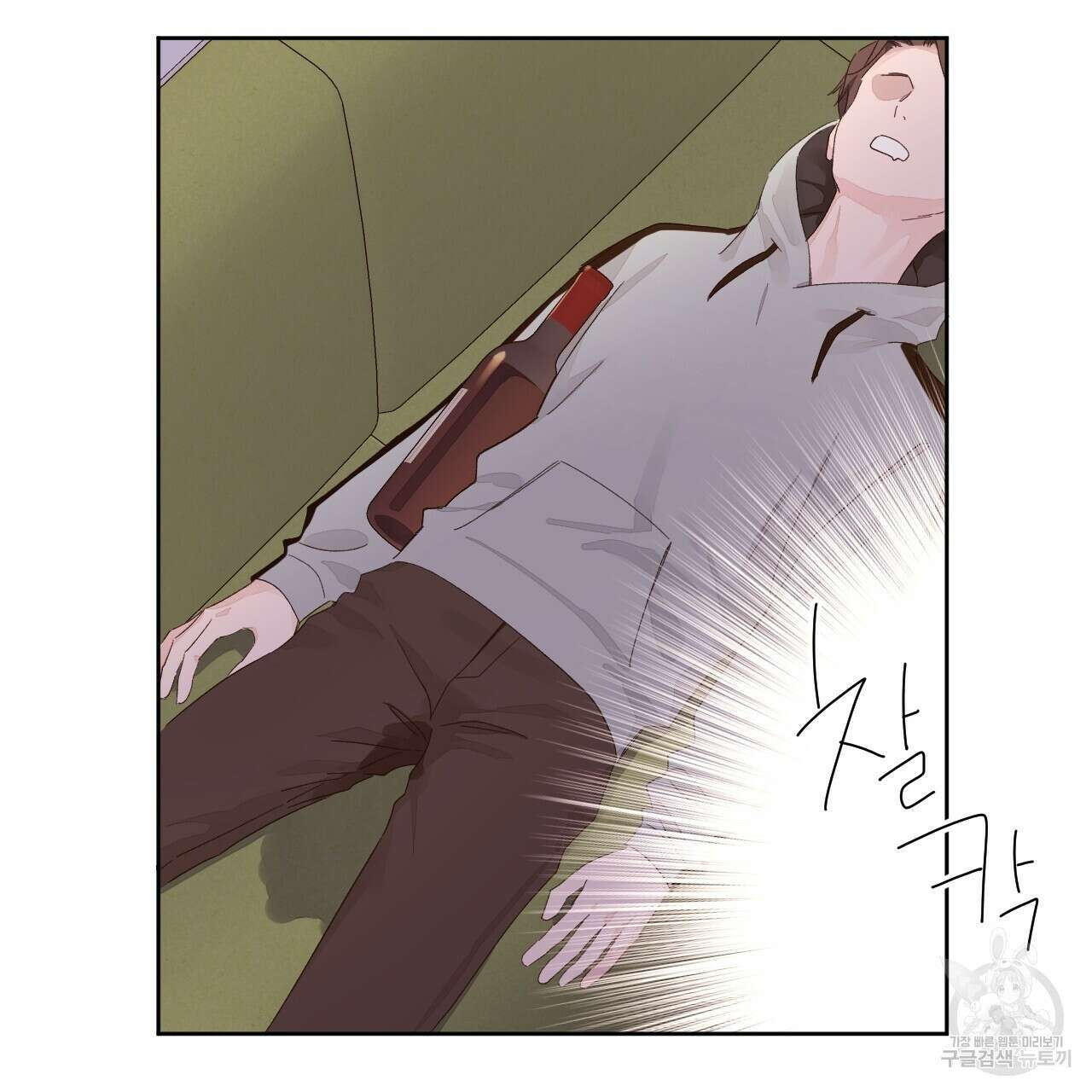 4주 애인 80화 35
