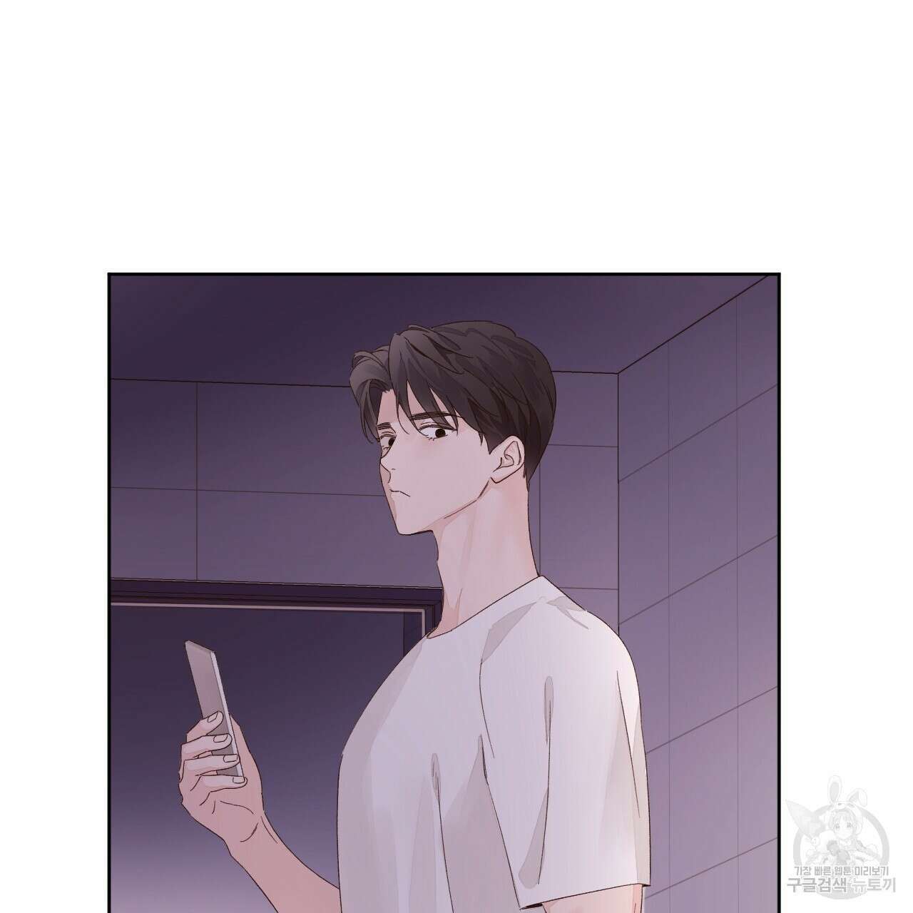 4주 애인 80화 38