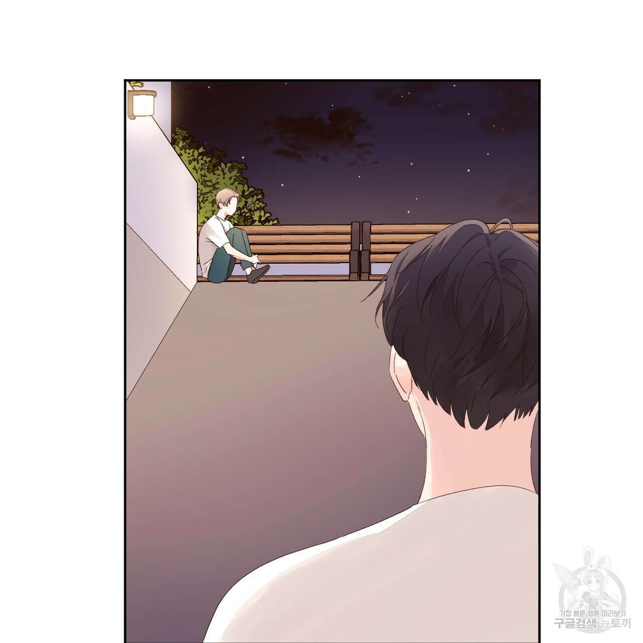 4주 애인 80화 56