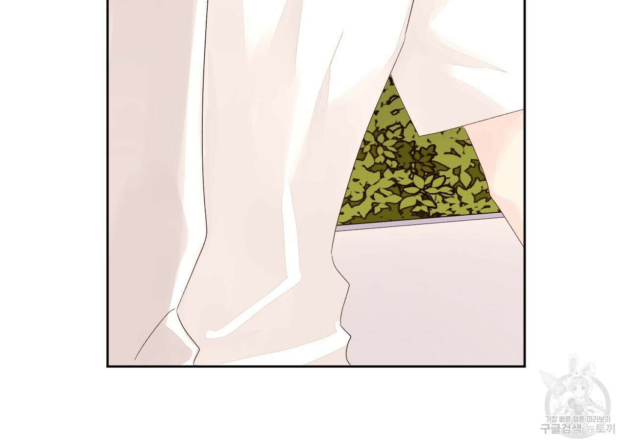4주 애인 80화 69