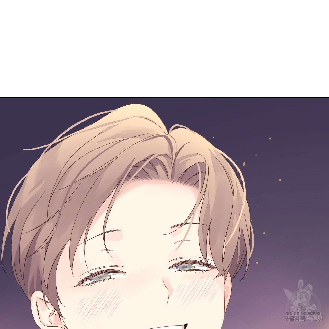 4주 애인 80화 70