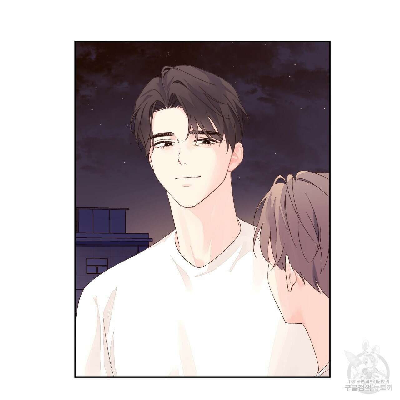 4주 애인 80화 74