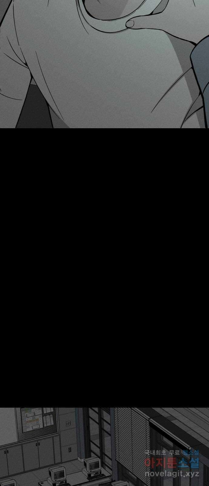 재생존경쟁 44화 2