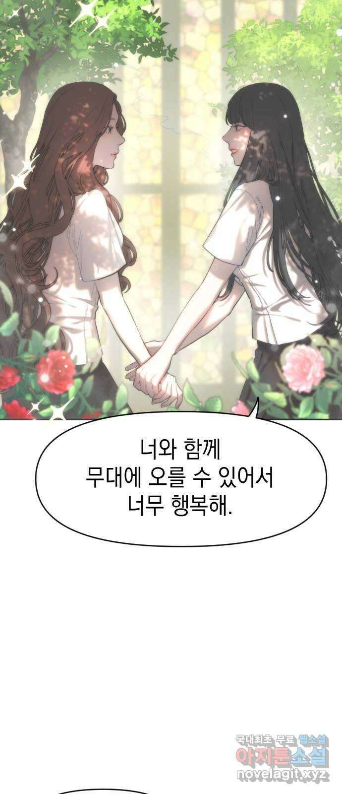 누가 나를 죽였을까 프롤로그 3