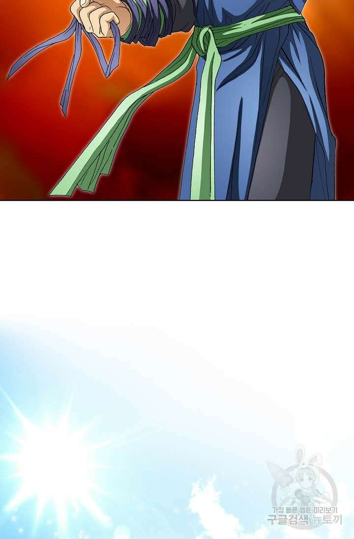 태극무존 7화 18