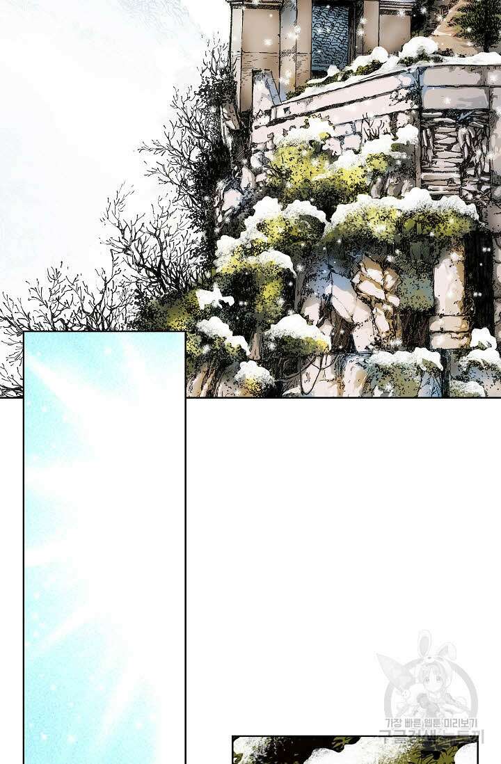 태극무존 7화 20