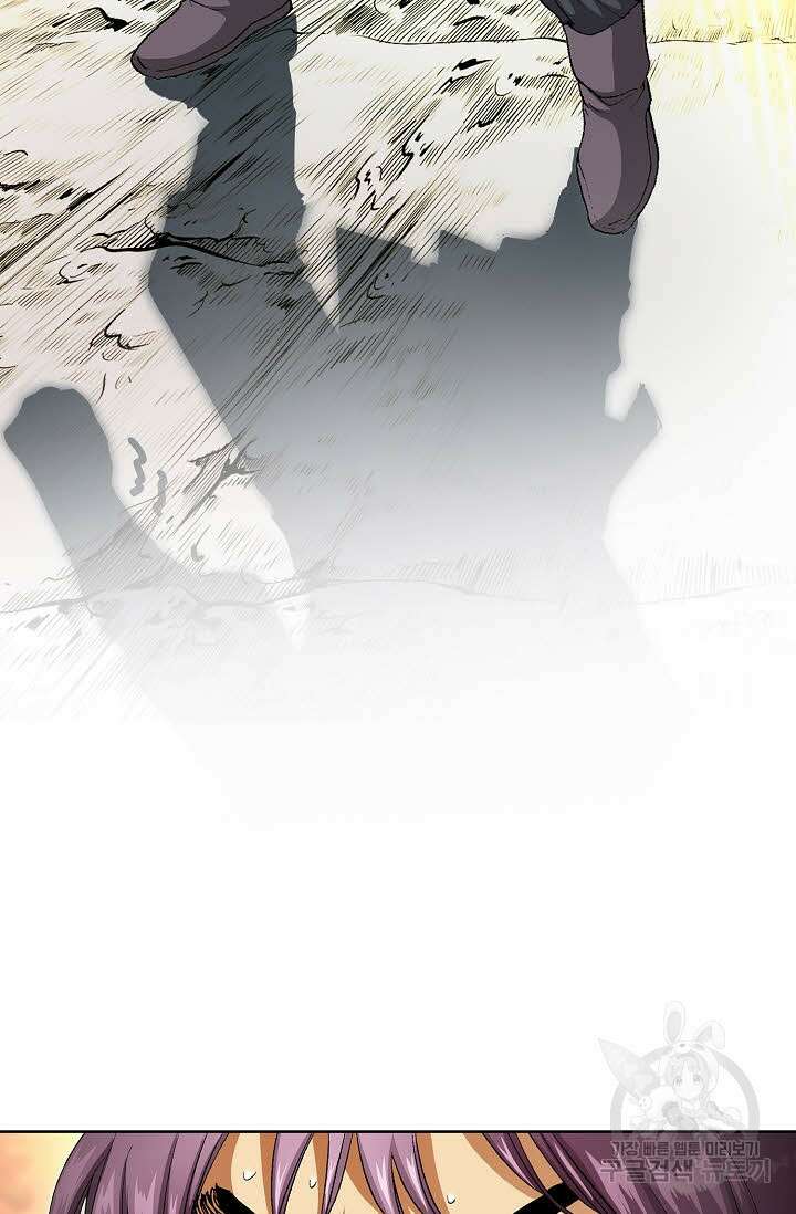 태극무존 7화 26