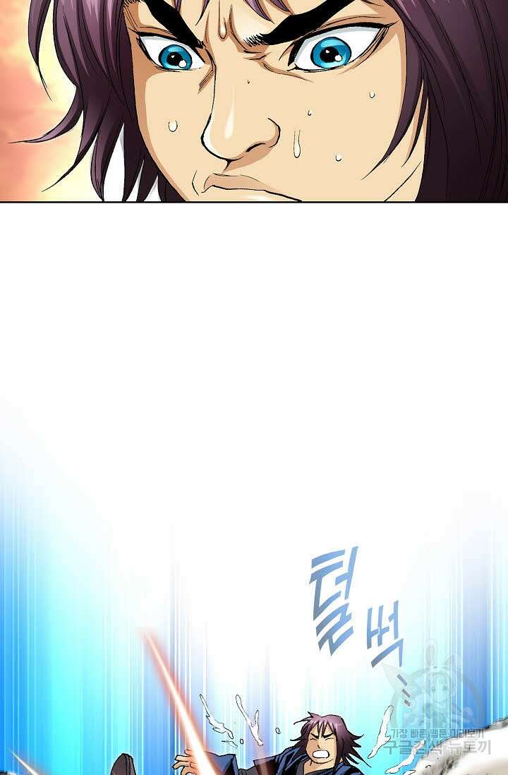 태극무존 7화 27