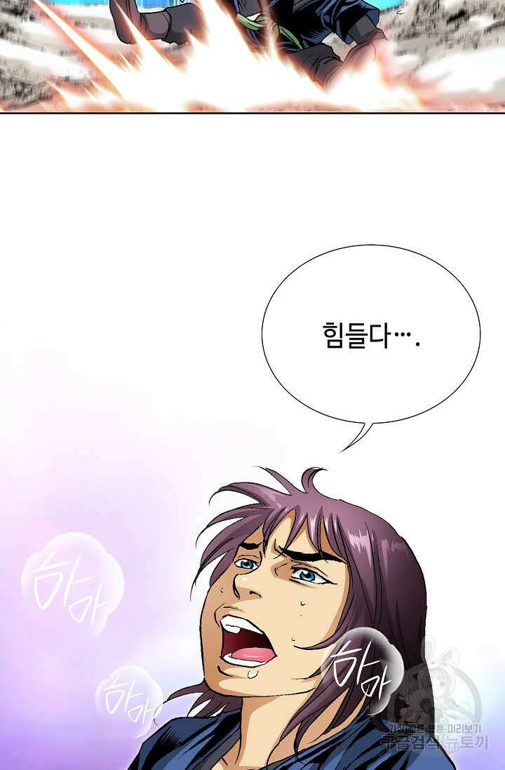 태극무존 7화 28
