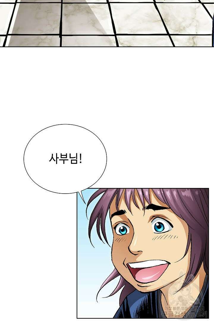 태극무존 7화 36