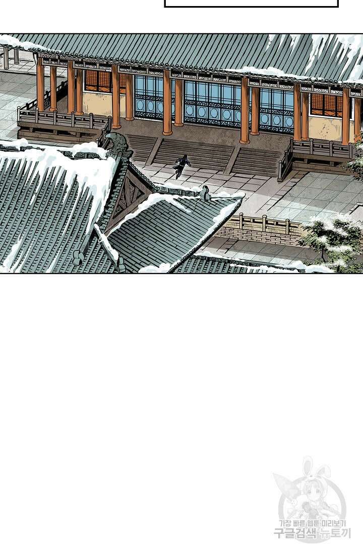 태극무존 7화 64