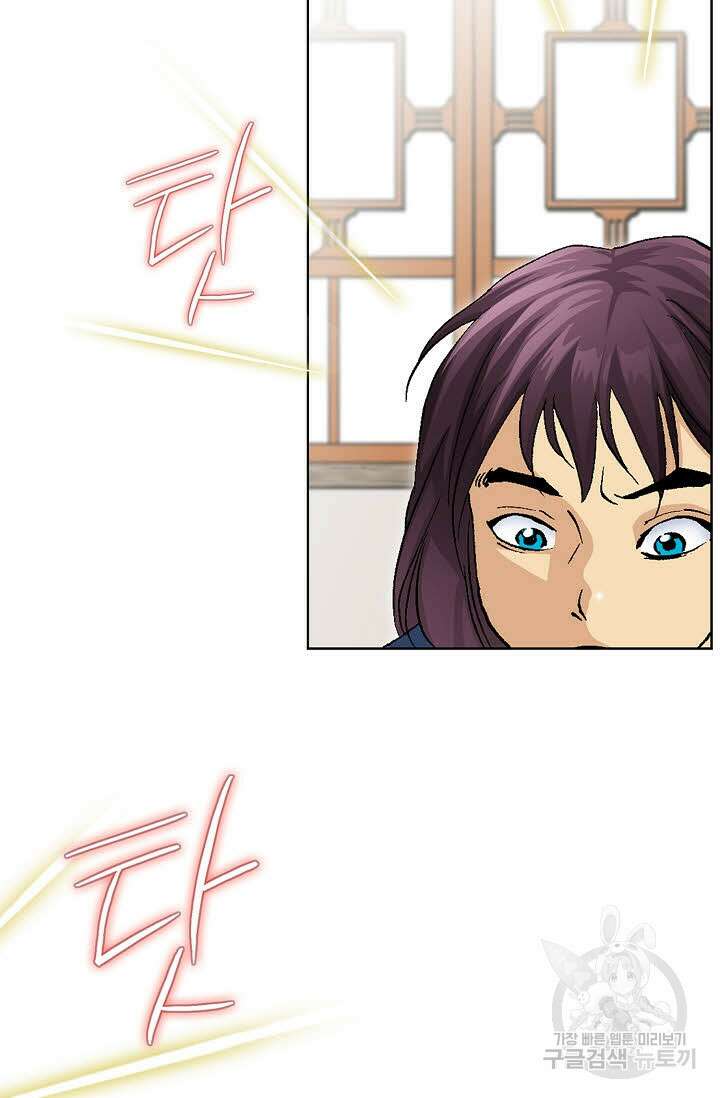 태극무존 7화 75
