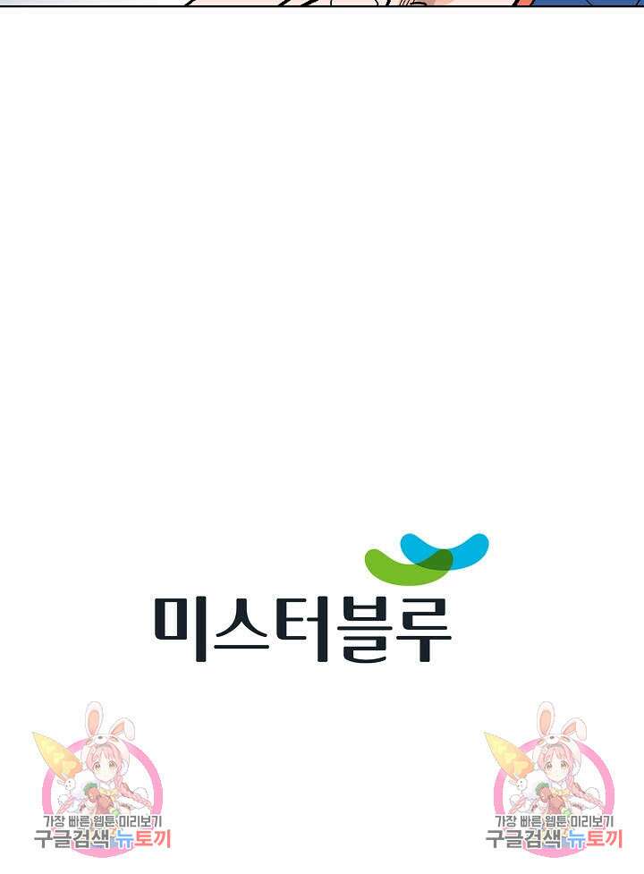 태극무존 7화 106