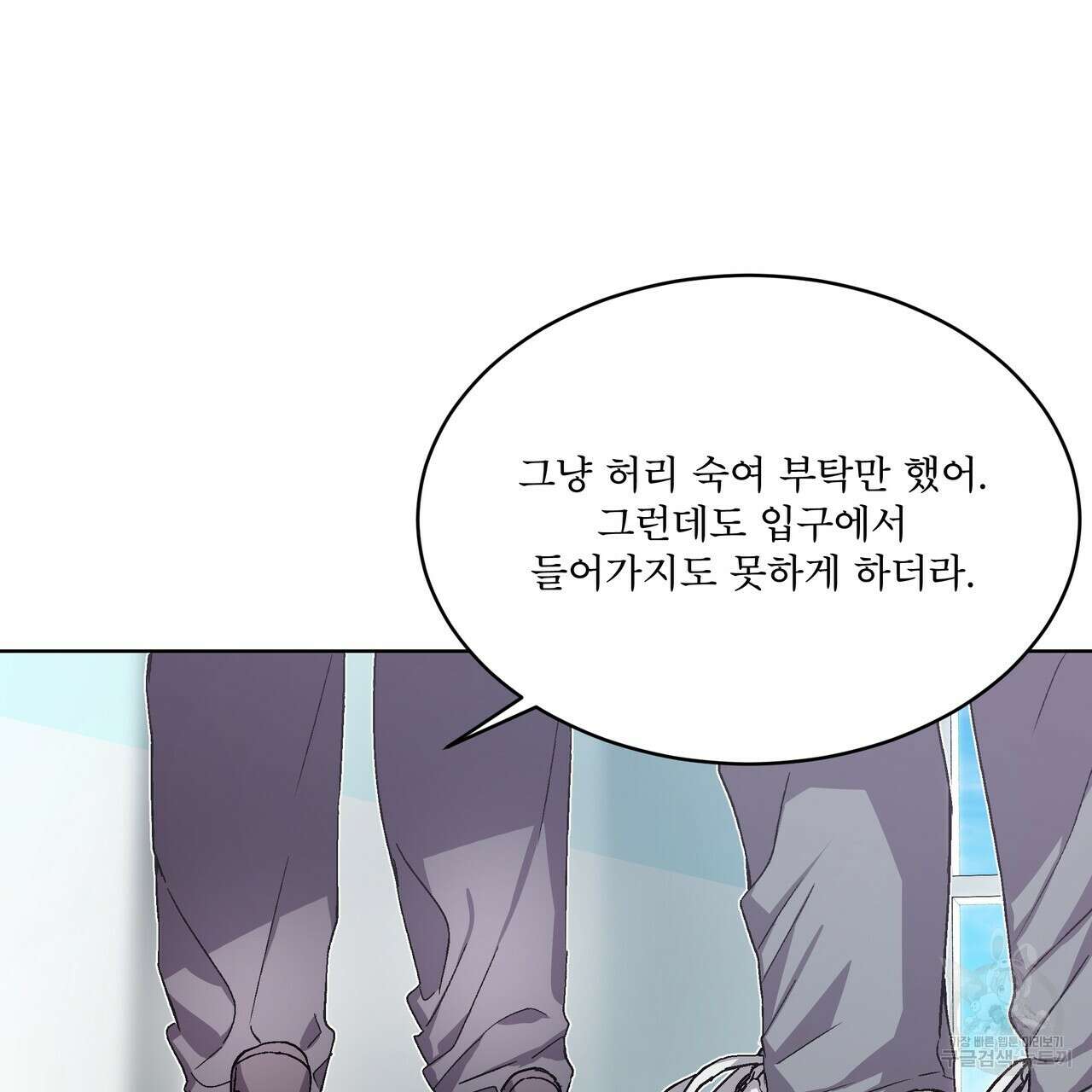 완벽한(The Perfect) 4화 10