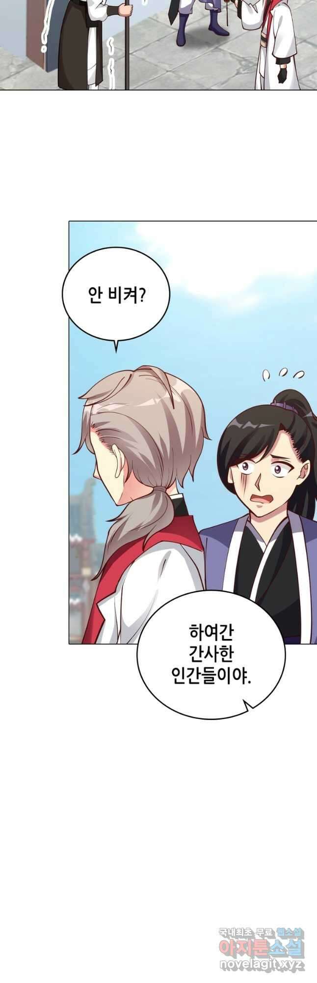 뢰신전기 63화 6