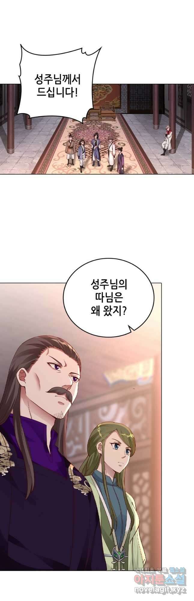 뢰신전기 63화 7