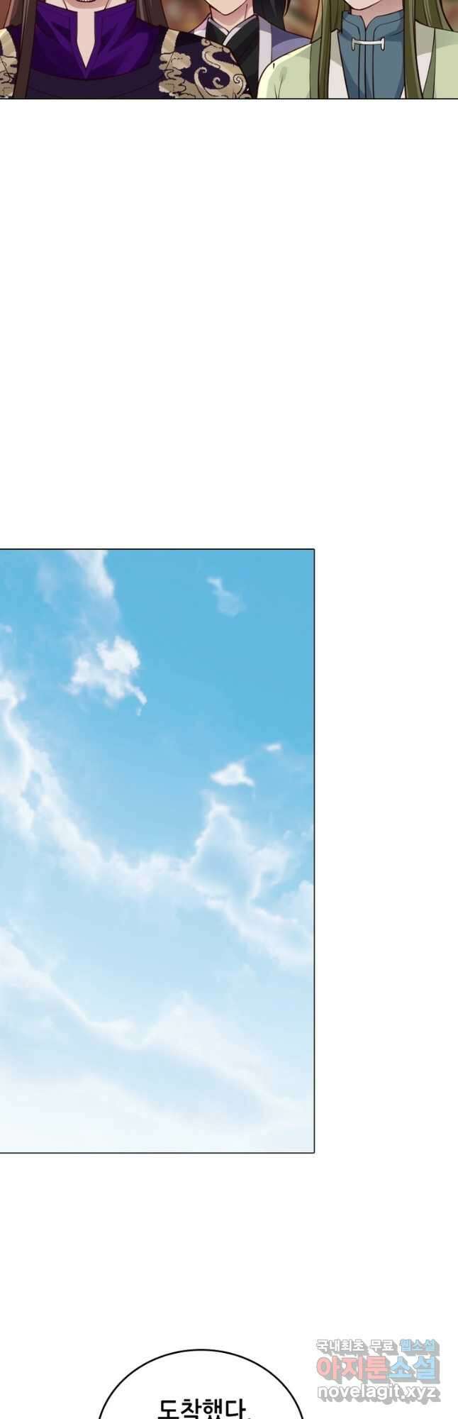뢰신전기 63화 9