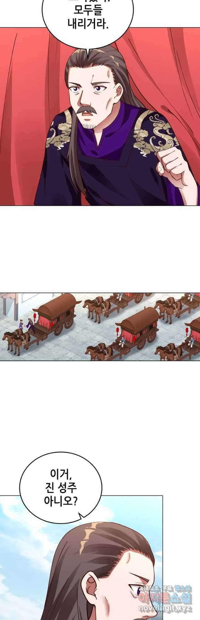 뢰신전기 63화 10