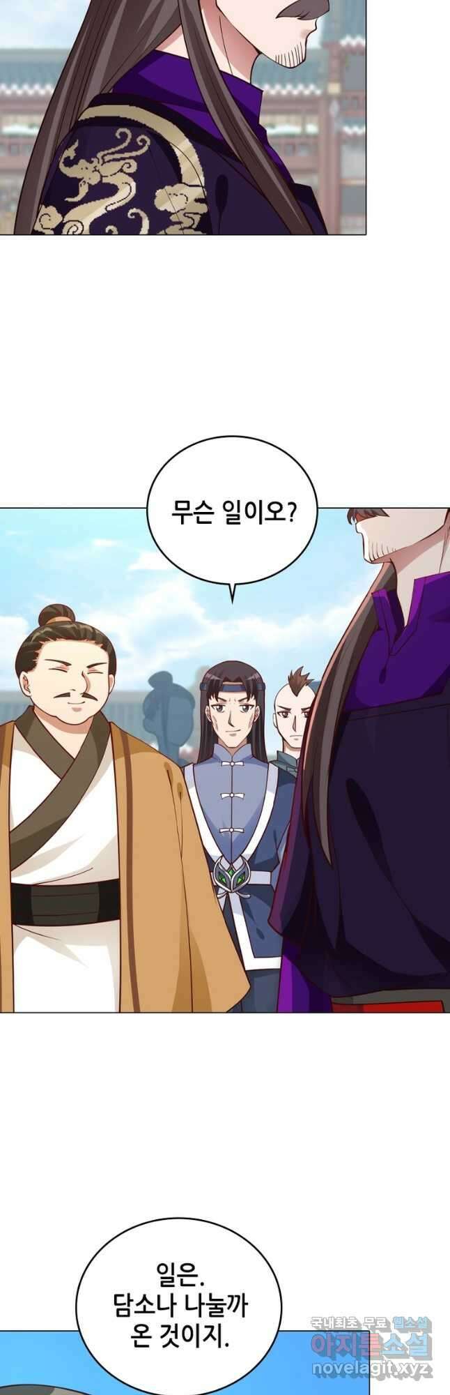 뢰신전기 63화 11
