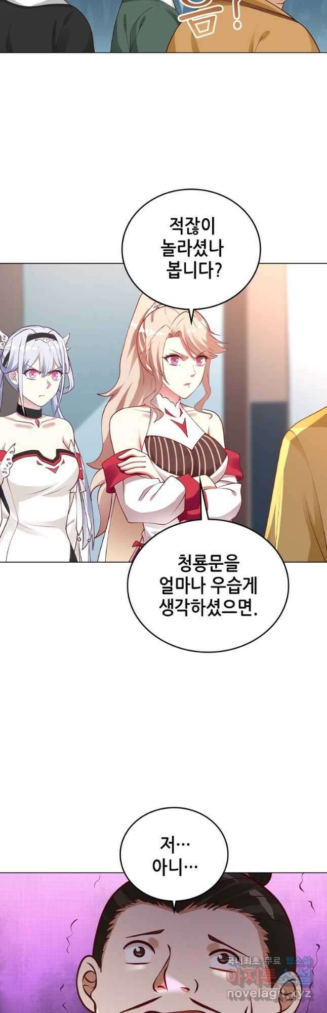 뢰신전기 63화 14