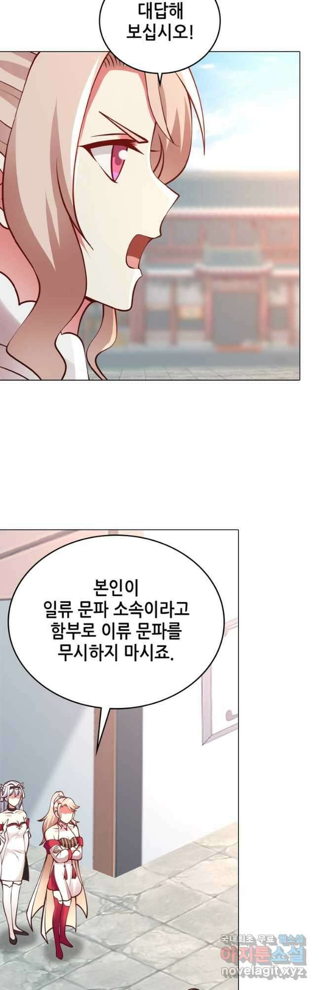 뢰신전기 63화 16