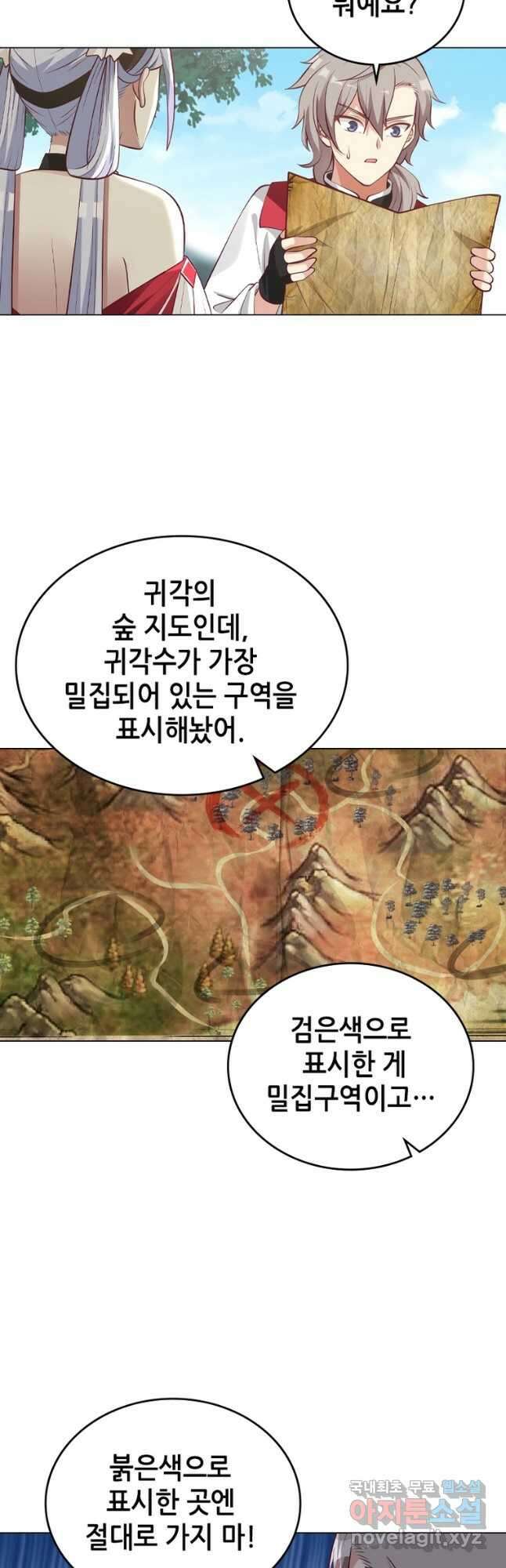 뢰신전기 63화 27