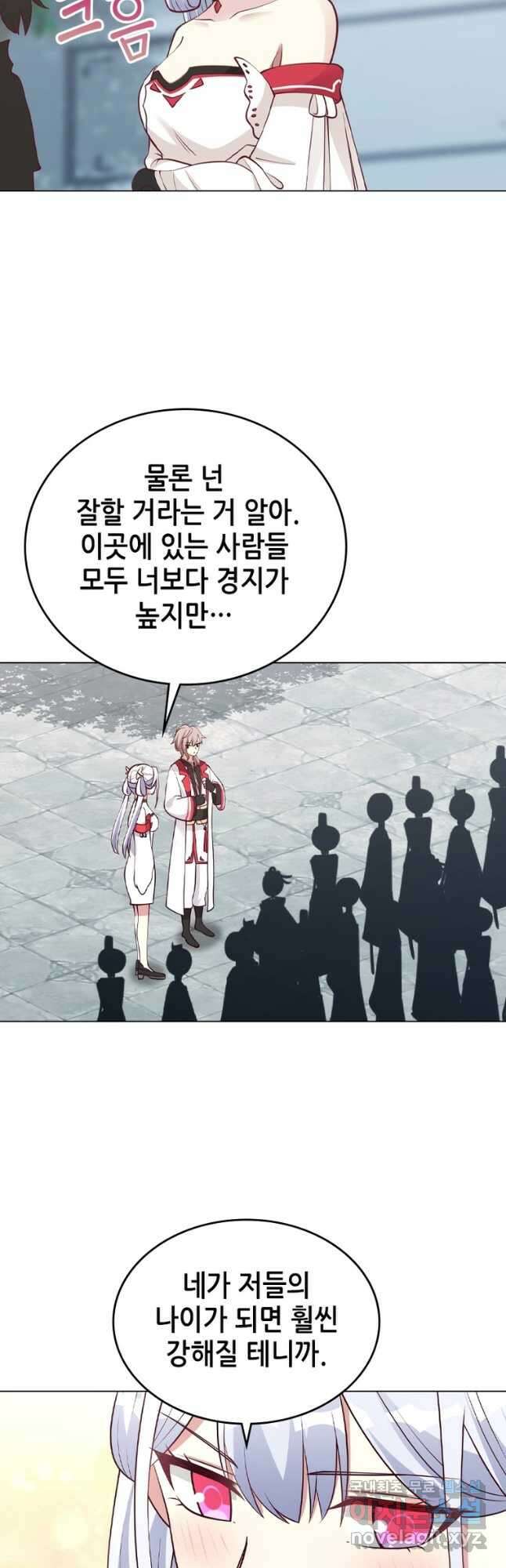 뢰신전기 63화 31