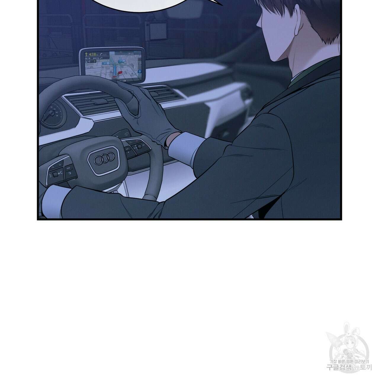 노 모럴(No Moral) 43화 12