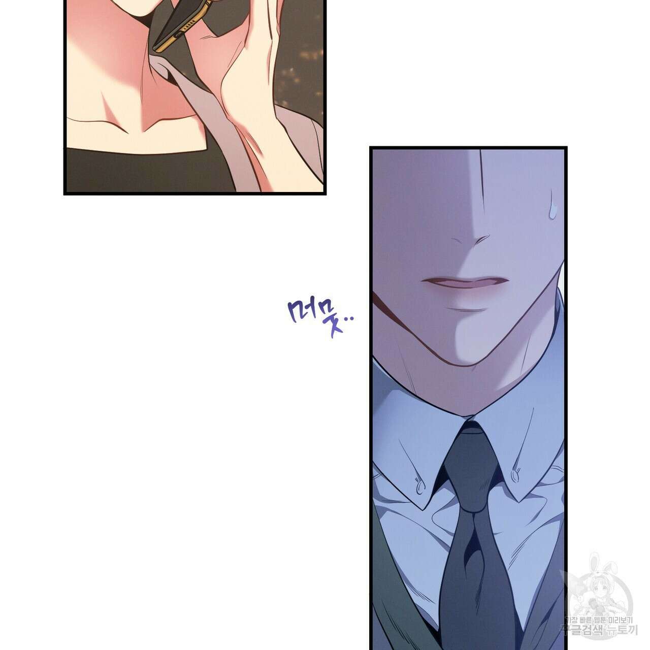 노 모럴(No Moral) 43화 22
