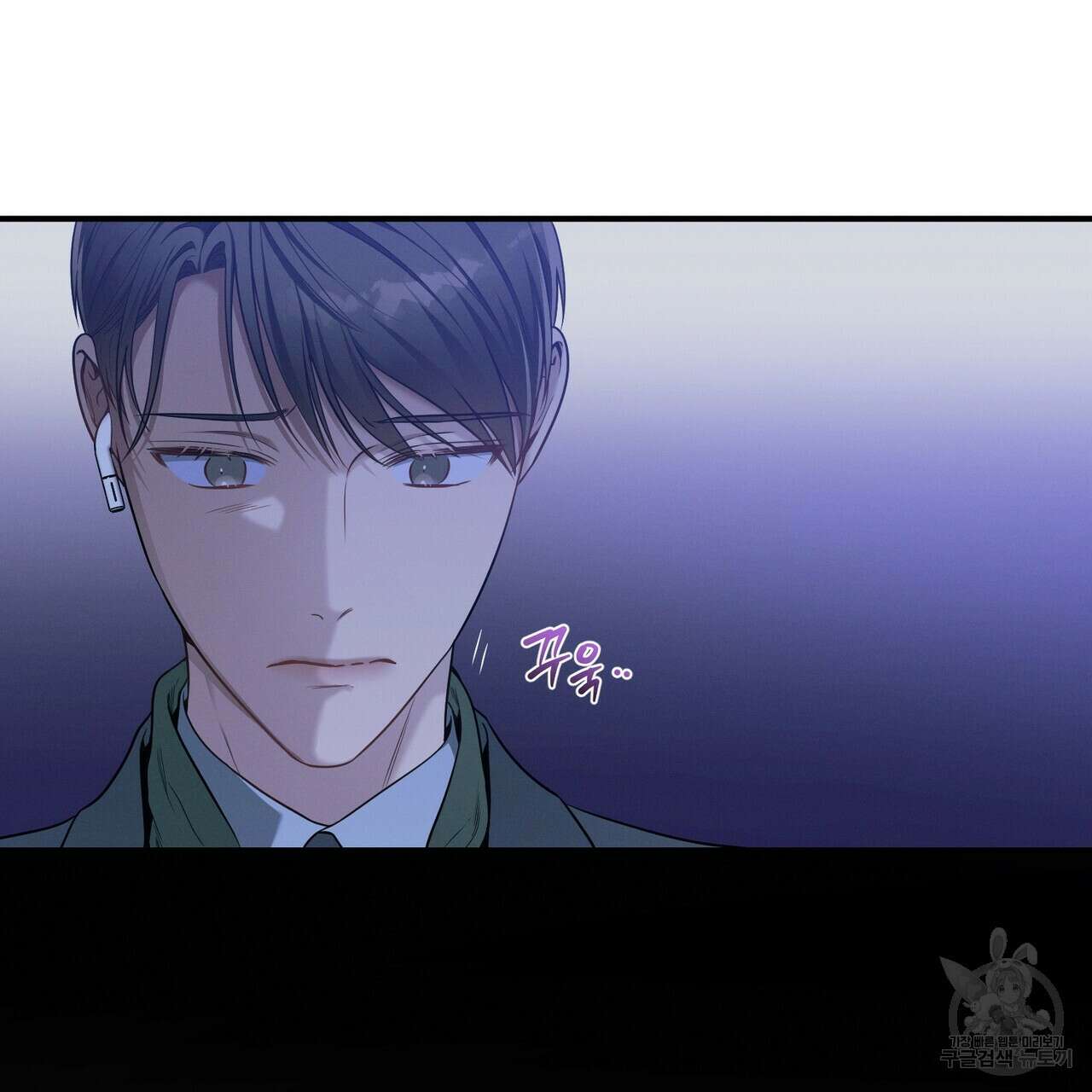 노 모럴(No Moral) 43화 27