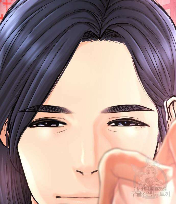 급식아빠 75화 17