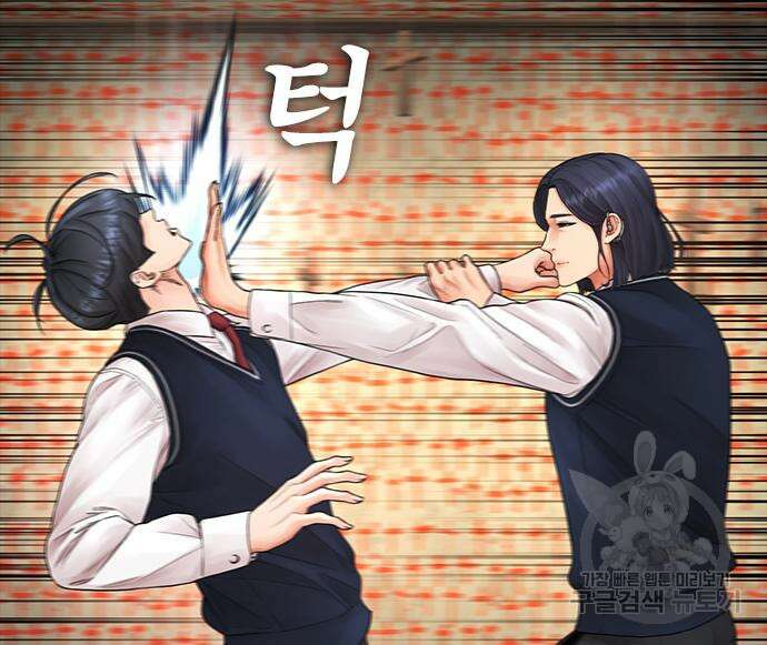 급식아빠 75화 34