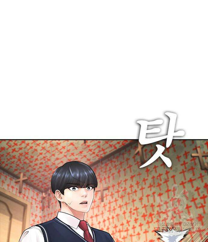 급식아빠 75화 38