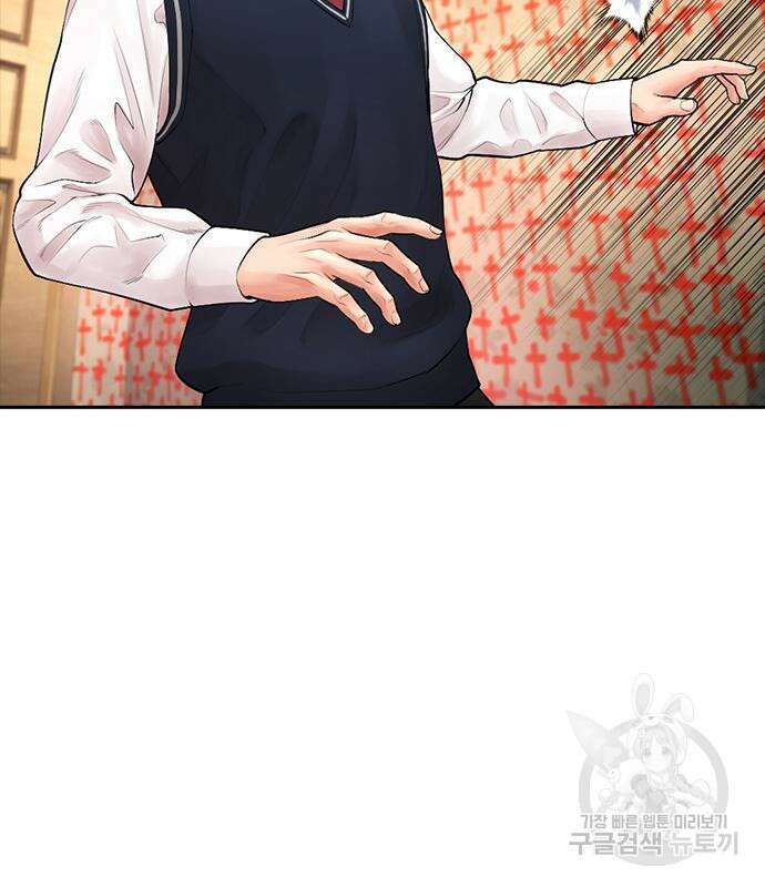 급식아빠 75화 39