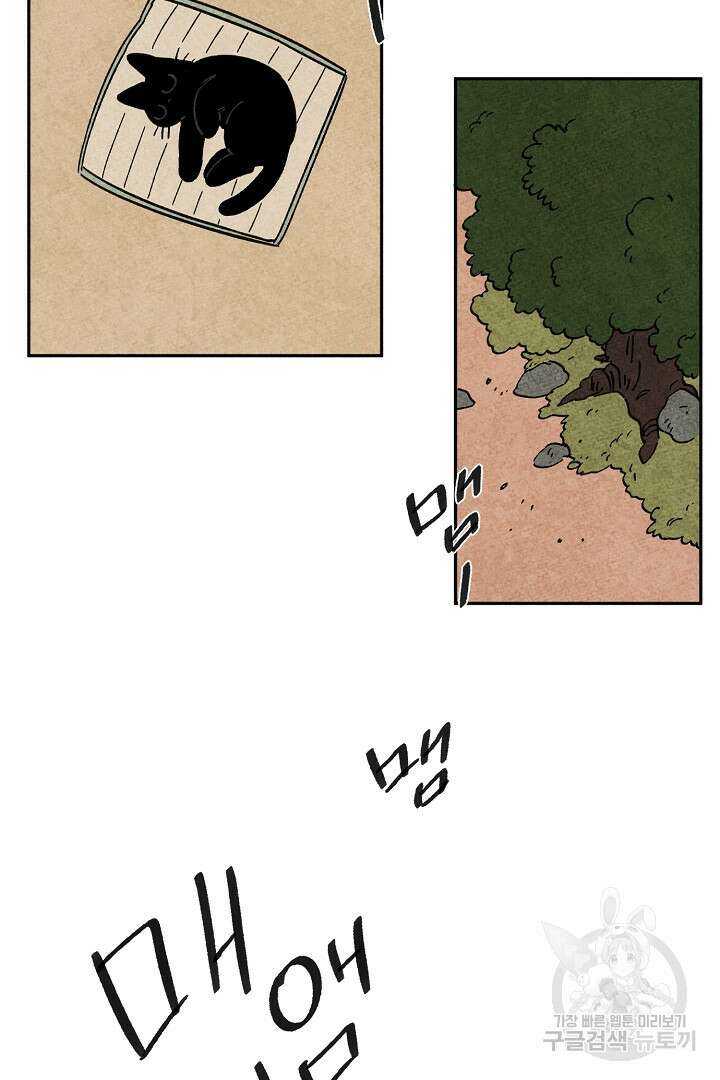 금복이 이야기 외전 7화 27