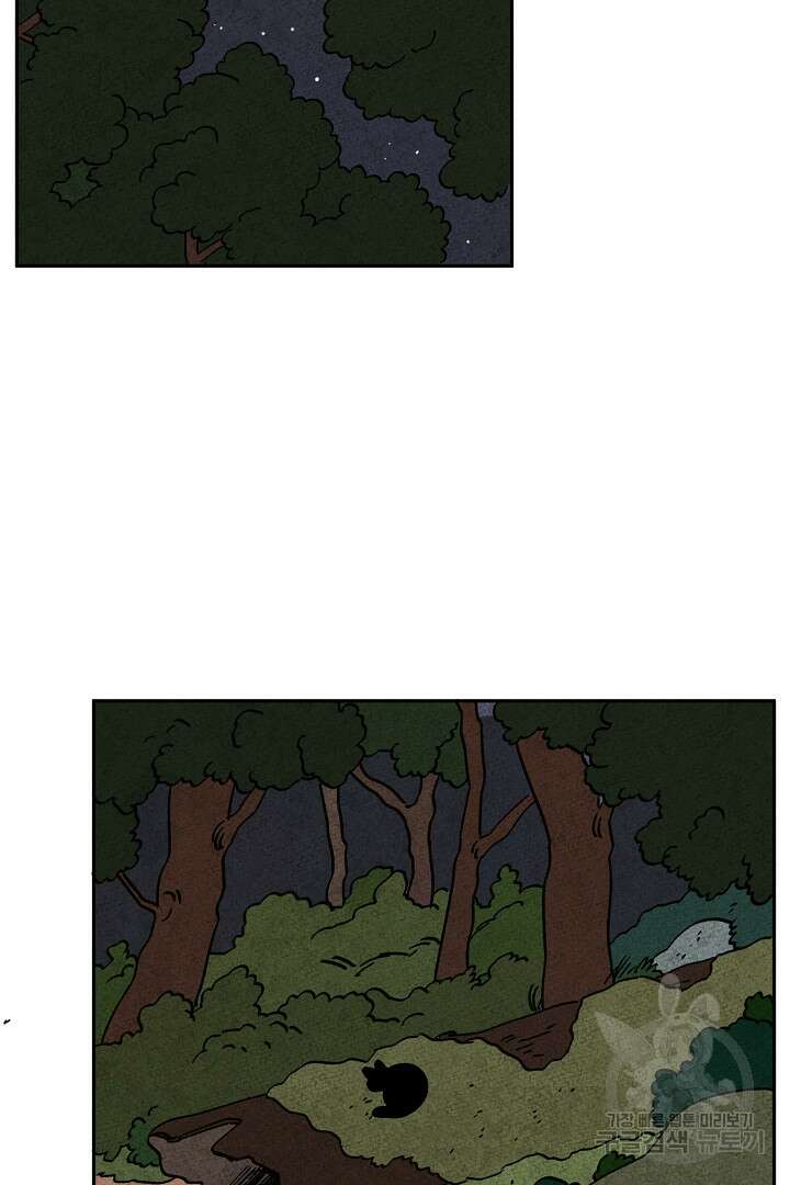 금복이 이야기 외전 7화 51
