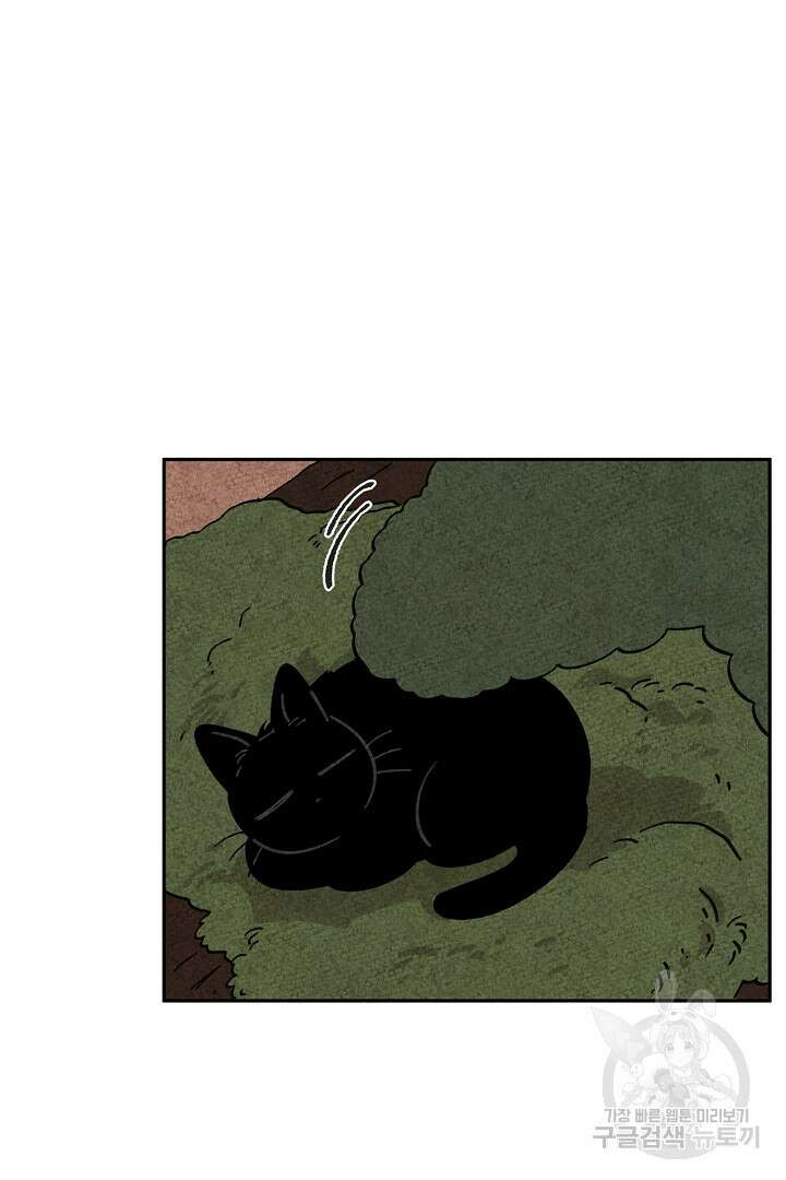 금복이 이야기 외전 7화 56